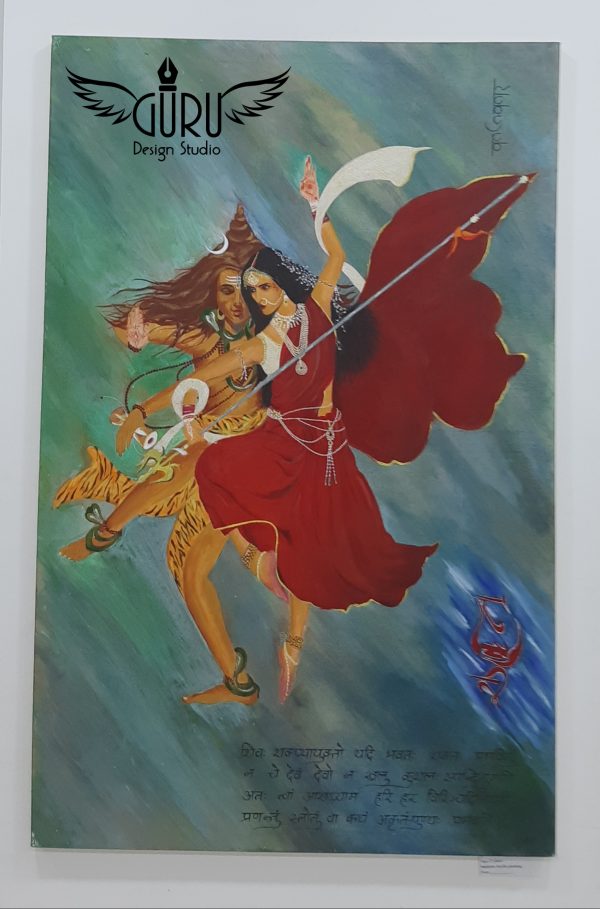 Tandav